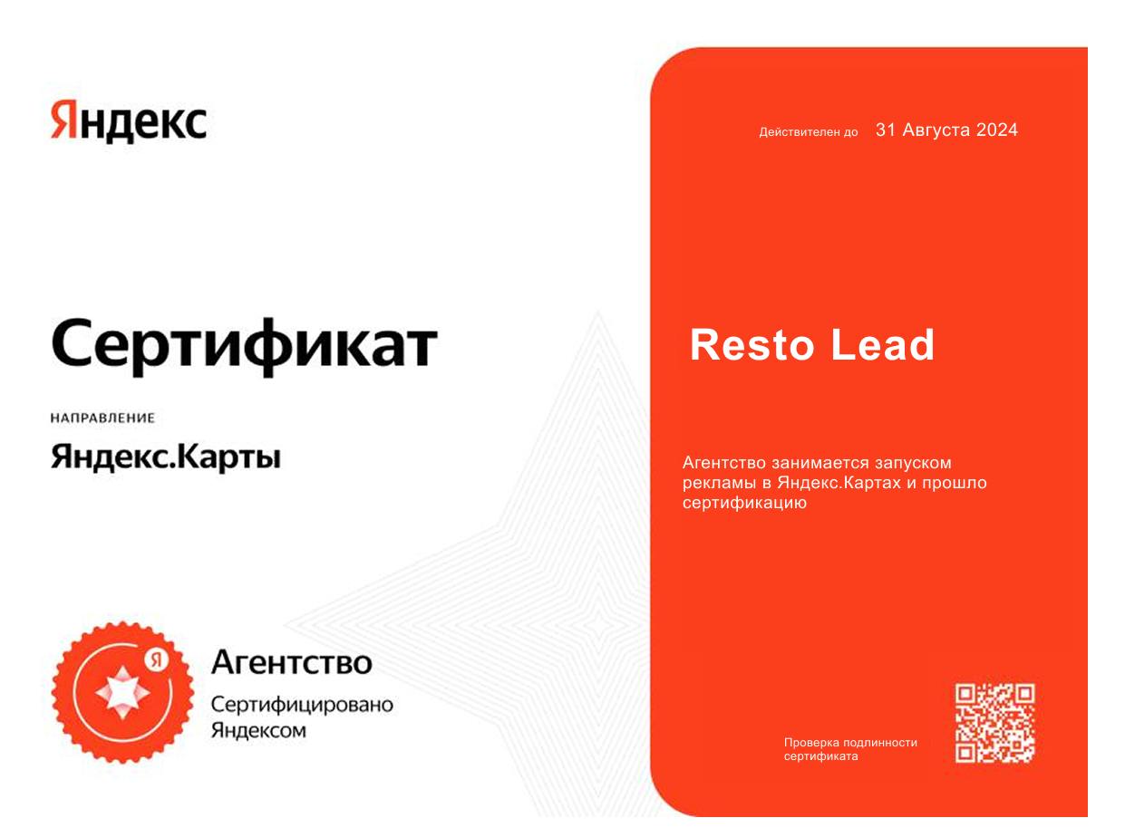 Яндекс Карты